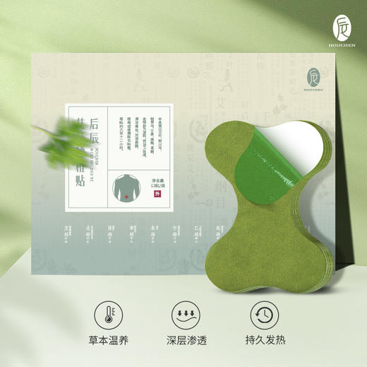 【会员专属福利】原价39元后辰畅销品 9.9任选1件 商品图3