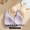 【下架】【109元2件】【背心运动内衣】裸感无痕收副乳防下垂舒适文胸罩  月朦海棠【小胸-光面】 商品缩略图6