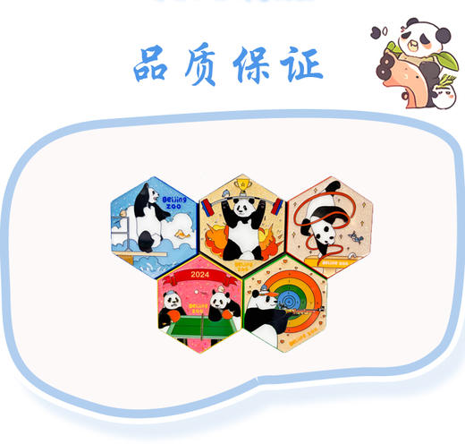 运动系列-萌熊跳水冰箱贴/徽章 商品图3