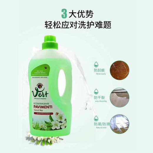 1000ml大公鸡管家地板清洁剂(花香) 防潮防滑 温和不伤手 商品图1