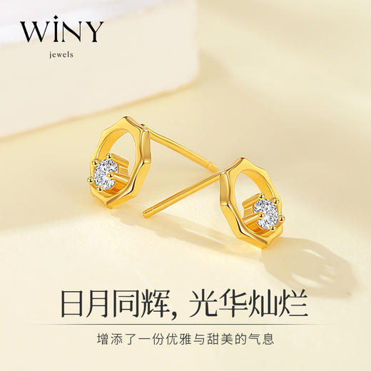 Winy925纯银日月同辉耳钉送女友闺蜜节日生日礼物 商品图1