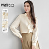 【内购】法式荷叶边V领衬衫女2025春季新款设计感上衣衬衣-57659 商品缩略图0