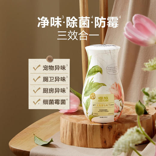 MM 山姆 椰放（Air Funk）空间净味香氛 320ml*5 商品图2