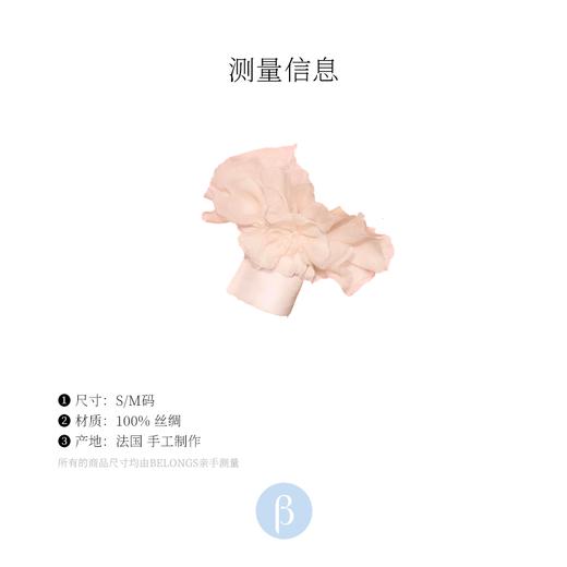 北京仓｜Catherine Osti-Barbara- 裸色 袖饰［法国设计师］ 商品图2