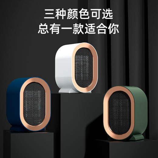 【精选】黑桃A极速制热恒温桌面取暖机  冬天智能恒温办公室桌面电暖风机卧室速热小太阳烤火炉室内安全阻燃 商品图9