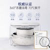 英国morphy摩飞MR1010锅具消毒器 商品缩略图5