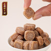 【丹草糖】 非遗翻砂工艺 九种草本 清凉舒润 120g/罐lc 商品缩略图8
