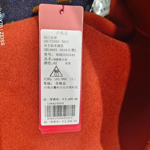 倩云女装 商品图2