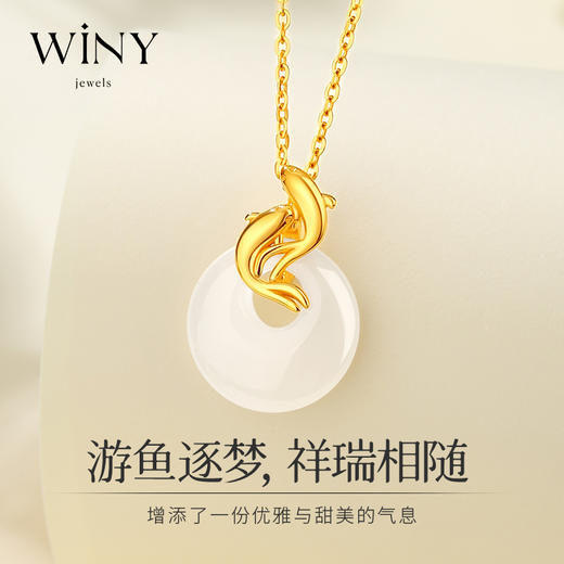 Winy999足银锦鲤伴游项链送女友闺蜜节日生日礼物 商品图2