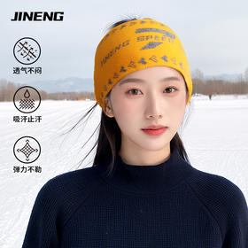 积能 运动发带头戴式高弹保暖透气运动健身跑步发带针织马拉松冬