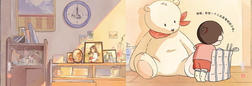 落花灯   泡泡抱抱   象群挽歌    小羊裁缝铺   捉迷藏     抱抱心理治愈系列5册套装 商品图7