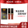 【女神节大促 限时特惠】TF汤姆福特黑金唇釉3ML两件套（#16斯嘉丽红 经典正红+#129 欢愉 显白禁果红）/镜面唇釉唇蜜小样3ML两件套热卖色号（#20暮色 栗棕红茶+#22朝露 樱花白桃） 商品缩略图1