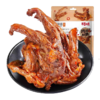 百草味鸭锁骨（甜辣味）140g*5 商品缩略图5