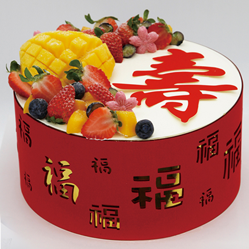 加高款丨万福金安（祝寿蛋糕）
