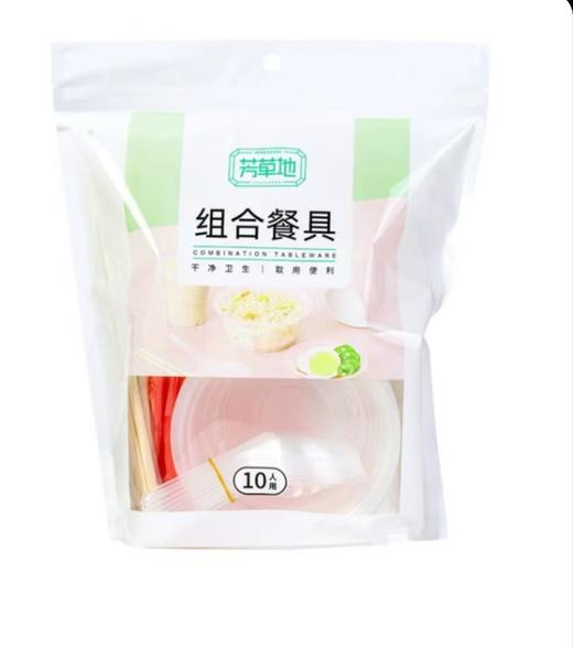 CY芳草地一次性组合餐具3G3175 商品图0