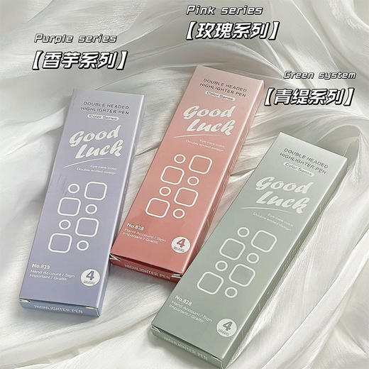 「9.9到手4支！3款色系」光笔标记笔学生课堂专用记重点护眼记号笔彩色粗细划重点文具 商品图4