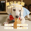 狗狗零食磨牙棒牛皮鞋子宠物泰迪金毛幼犬小大型犬柯基法斗耐咬胶 商品缩略图0