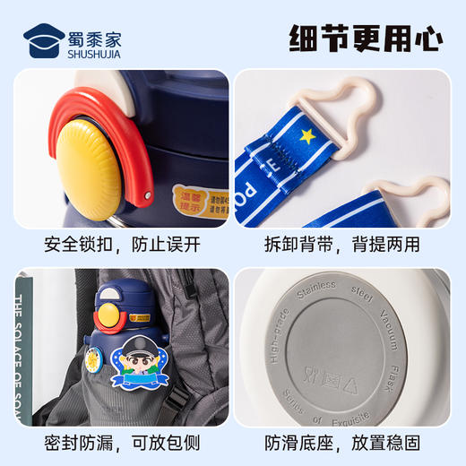 【小J宝双饮保温杯】创意男女直饮/吸饮保温杯316不锈钢儿童水杯 商品图4