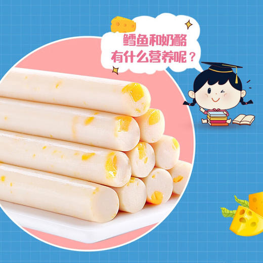 百草味芝士鳕鱼肠90g*2 商品图4