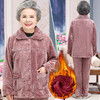【中老年人睡衣】加绒 秋冬奶奶衣服法兰绒妈妈家居服 保暖老太太套装 商品缩略图7