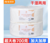 明丫一次洗脸巾/洁面巾 纯棉加厚吸水EF珍珠纹（700g） 商品缩略图0