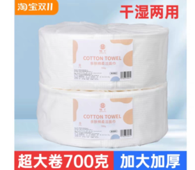 明丫一次洗脸巾/洁面巾 纯棉加厚吸水EF珍珠纹（700g）