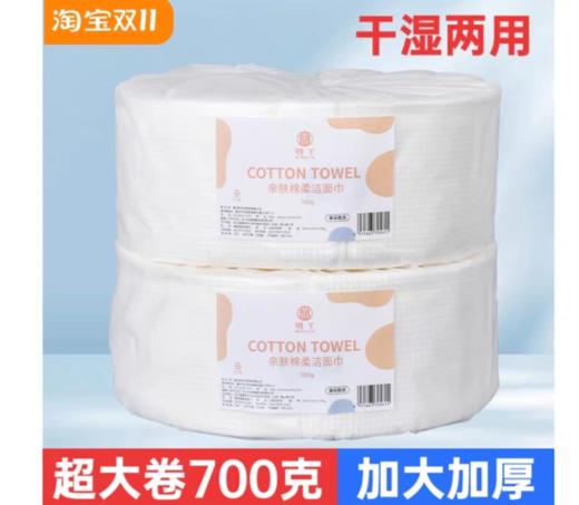 明丫一次洗脸巾/洁面巾 纯棉加厚吸水EF珍珠纹（700g） 商品图0