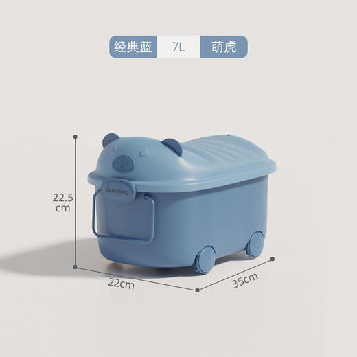【宝宝的收纳联萌，卡通收纳玩具箱】可爱玩具积木收纳箱子 塑料儿童卡通文具收纳盒 宝宝零食整理储物箱-QQ 商品图10
