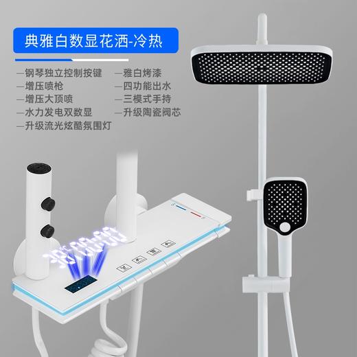 7710兰陵王数显-雅白【铜主体】 商品图0