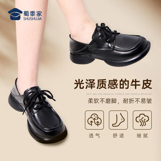 【牛皮系带款乐福鞋】女款圆头休闲皮鞋通勤办公单鞋 商品图1