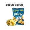 劳仑兹 海盐胡椒味薯片 40g/袋 商品缩略图1