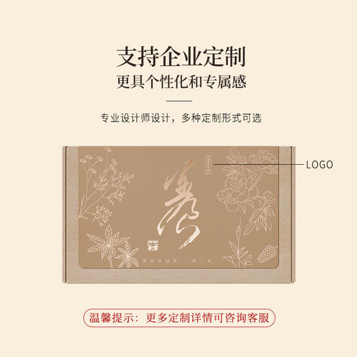 【限时赠书签】现货现发 | 2025养生日记本。连续畅销9年，顺时生活，唤醒生命能量，与自然节气同步养生！ 商品图8