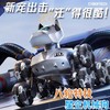 新奇达智能遥控机器狗八轮特技漂移机械狗儿童电动玩具汽车男孩生日礼物 商品缩略图1