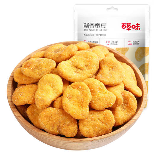 百草味蟹黄味蚕豆180g*2 商品图0