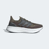 Adidas阿迪达斯ULTRABOOST 5 跑鞋ID8815 商品缩略图0