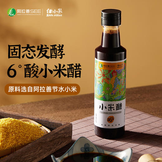 马口铁版新年礼盒送家人送朋友-马口铁新年礼盒 商品图7