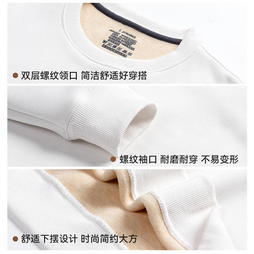 红览  绵羊毛蚕丝华夫格加绒圆领卫衣男士打底衫YL25 商品图5