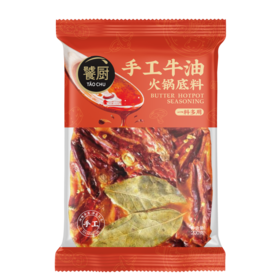 CLY饕厨手工牛油火锅底料200g-18007969