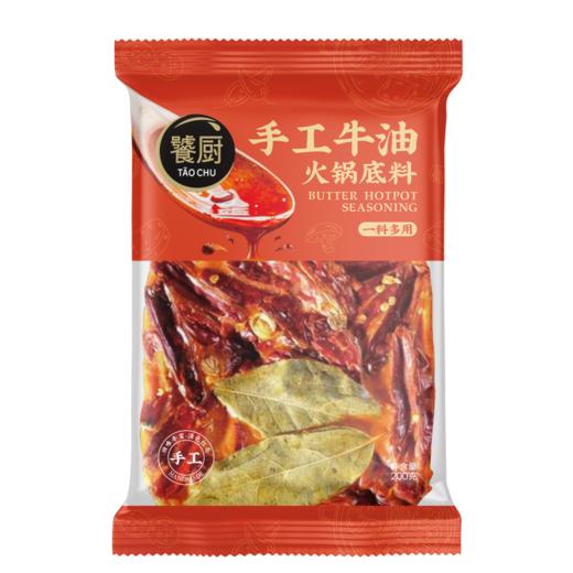 CLY饕厨手工牛油火锅底料200g-18007969 商品图0