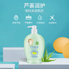 鳄鱼宝宝芦荟润肤露儿童身体乳400g 商品缩略图5