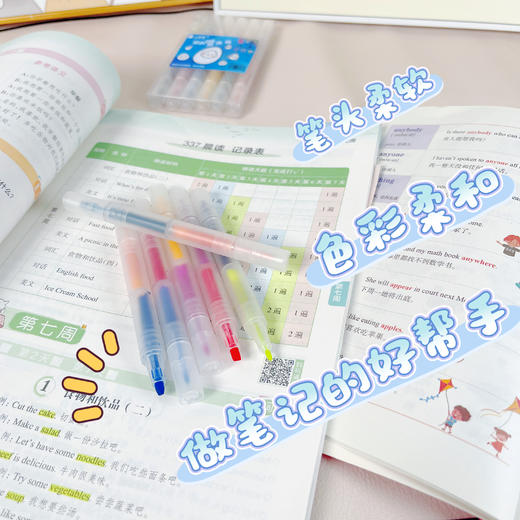 【小肥腰双头叠色荧光笔12色PET盒装6+6（缤纷夏日款）】 商品图3