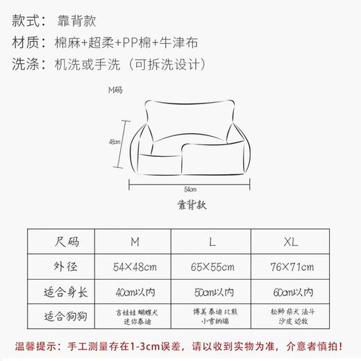 whycat宠物狗窝四季通用 商品图4