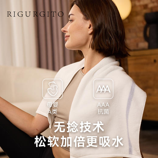 RIGURGITO颜色反转香氛擦手巾30*30cm 商品图2