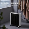 美的（509717）（Midea）NYW-SR 油汀取暖器电暖器烤火炉全屋取暖干衣智能温显语音控制12片大热量恒温 商品缩略图1