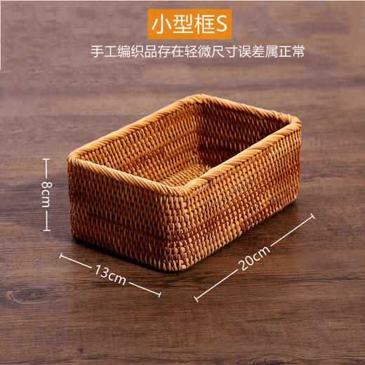 【S/M/L】娜家手工藤编收纳筐小型 商品图2