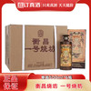 衡昌烧坊 一号烧坊  53度酱香型白酒 整箱500ml*6瓶包邮 商品缩略图0
