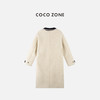 COCO ZONE 高级感撞色拼接女士外套气质长款上衣CC1C1952 商品缩略图3