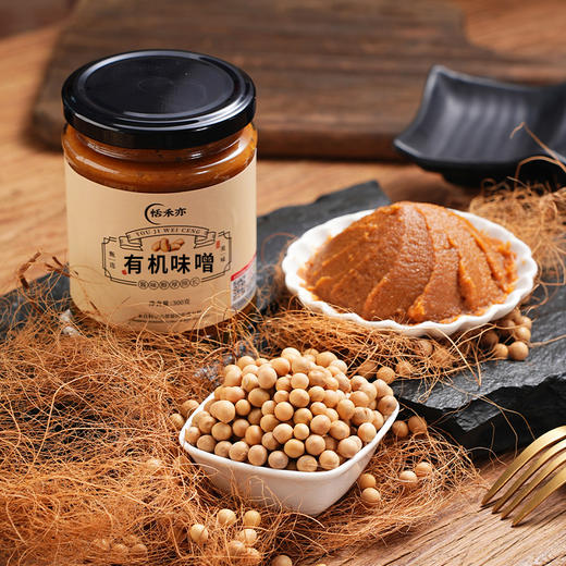 日式有机味噌酱 | 300g/瓶 有机大豆发酵 煮汤凉拌烧烤料理【买3送1】 商品图1