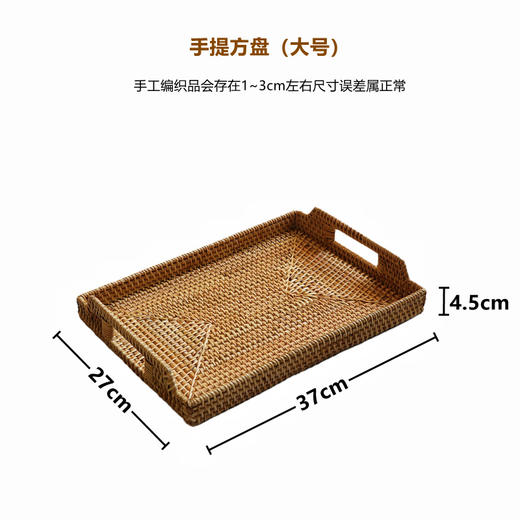 【S/M】娜家自然真藤手工编织收纳盘 商品图1