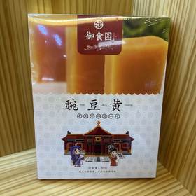 御食园 老北京私房小吃礼盒 豌豆黄 500g